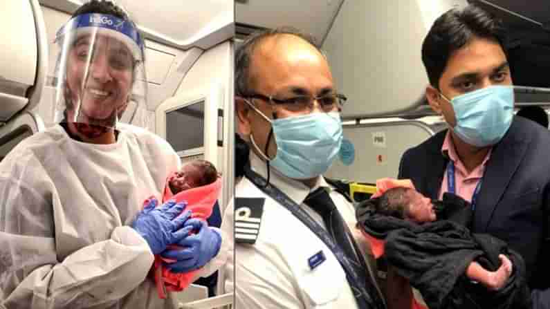 పసిఫిక్‌ మహా సముద్రం మీదుగా విమానం..ఉన్నట్టుండి పసికందు ఏడుపు..? షాక్‌లో ప్రయాణికులు!