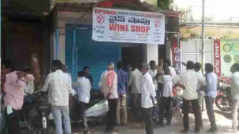 AP Liquor Shops Timing: ఏపీలో మందు బాబులకు బ్యాడ్ న్యూస్..  మధ్యాహ్నం 12గంటల వరకే మద్యం షాపులు
