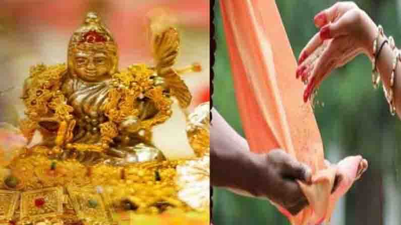 Akshaya Tritiya: అక్షయ తృతీయ రోజున బంగారం కొనాల్సిందేనా? పురాణాలు ఏం చెబుతున్నాయి?