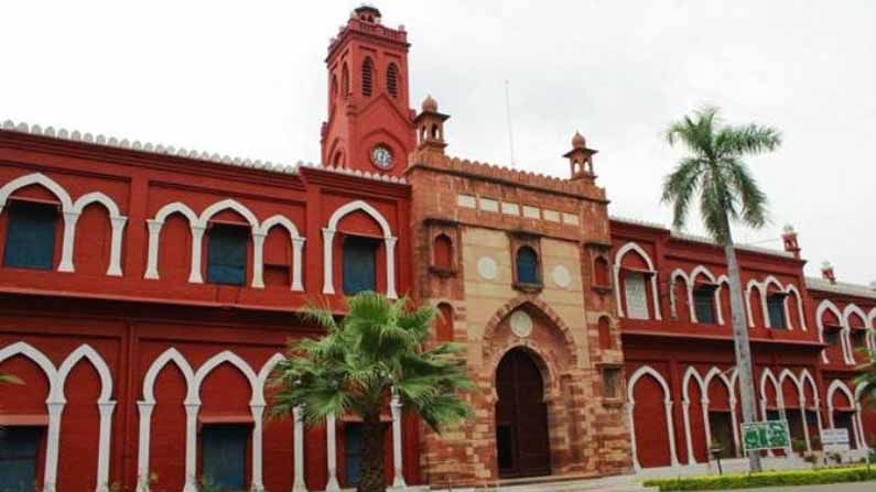 Aligarh Muslim University: 20 రోజుల్లో 18 మంది ప్రొఫెసర్లు కన్నుమూత.. ఐసీఎంఆర్‌కు లేఖ రాసిన యూనివర్సిటీ