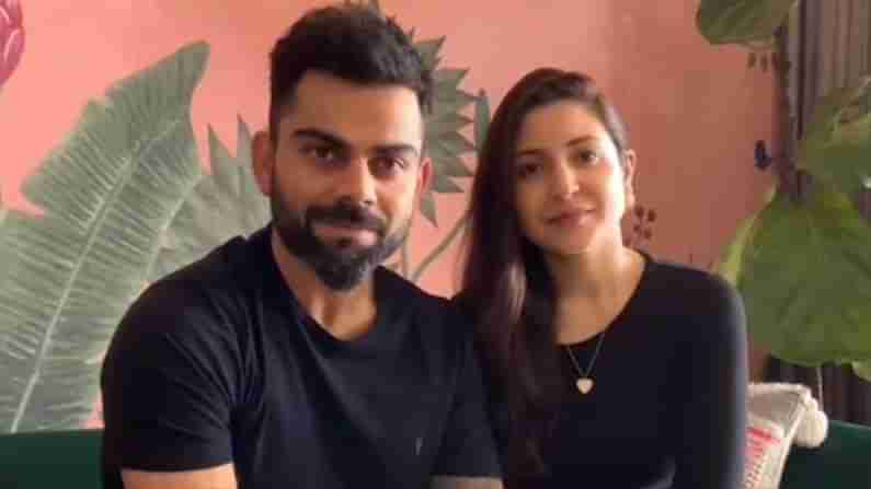 Virushka: మేముసైతం.. మా లక్ష్యం రూ.11 కోట్లు చేరుకున్నాం.. సహకరించిన ప్రతిఒక్కరికీ ధన్యవాదాలు