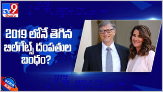 Fireworks: రష్యాలో జరిగిన పటాసులు విన్యాసాలు.. వైరల్ అవుతున్న డ్రోన్ వీడియో..