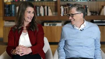 Bill Gates and Melinda Divorce: బిల్ గేట్స్ దంపతుల విడాకుల నిర్ణయం...ఆసక్తికర విషయాలు వెల్లడి