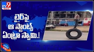 Viral Video :ఏలియన్స్ నన్ను కిడ్నప్ చేసాయి..!అంటూ లేడి షేర్ చేసిన వీడియో వైరల్..