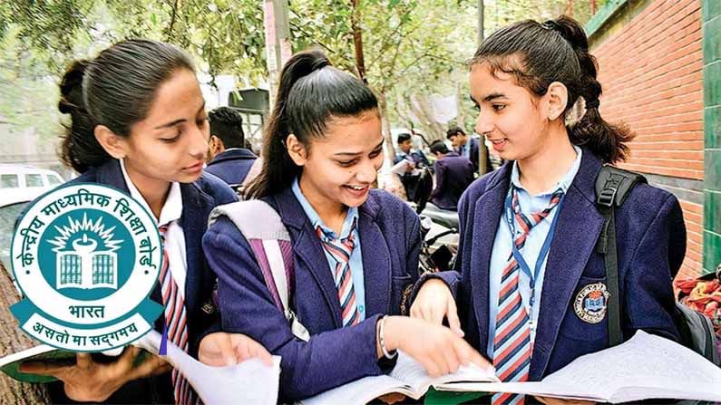 CBSE: సీబీఎస్‌ఈ పదో తరగతి విద్యార్థుల మార్కుల కేటాయింపుపై మార్గదర్శకాలు విడుదల.. జూన్‌ 20న ఫలితాలు