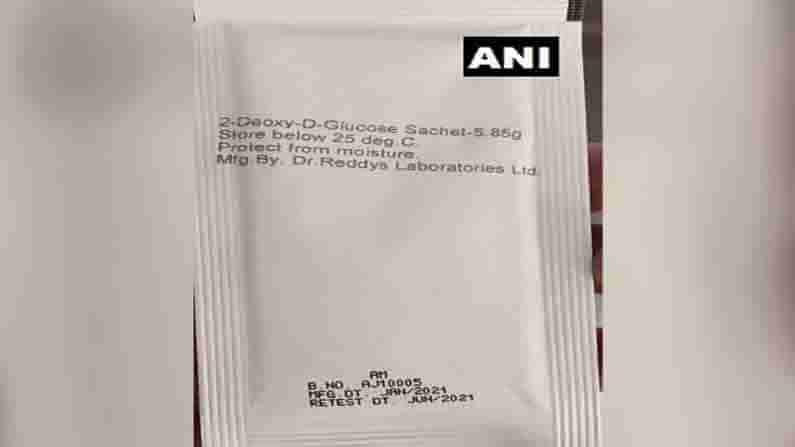 DRDO Drug 2-DG: కరోనా బాధితులకు శుభవార్త.. రేపటిలోగా అందుబాటులోకి రానున్న 2డీజీ డ్రగ్‌..!
