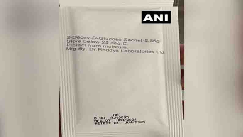 DRDO Drug 2-DG: కరోనా బాధితులకు శుభవార్త.. రేపటిలోగా అందుబాటులోకి రానున్న 2డీజీ డ్రగ్‌..!