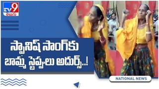 Viral Video: భార్య,అమ్మ నగలు తాకట్టు పెట్టి.. కొవిడ్‌ ఆస్పత్రి.. నెట్టింట వైరల్… ( వీడియో )