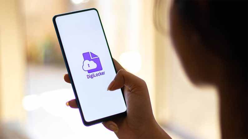 Digilocker: మీ మొబైల్లో డీజిలాకర్ ఉందా..? ఒక్క యాప్తో ఎన్నో సదుపాయాలు.. అత్యవసర సమయాల్లో ఎంతో ఉపయోగం