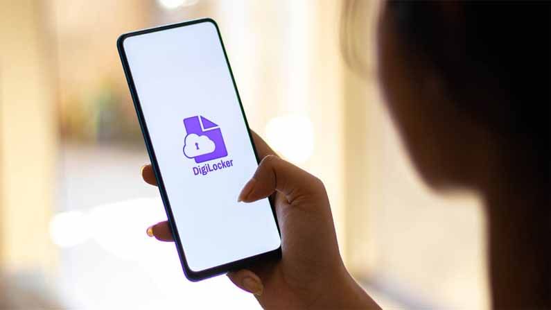Digilocker: మీ మొబైల్‌లో డీజిలాకర్‌ ఉందా..? ఒక్క యాప్‌తో ఎన్నో సదుపాయాలు.. అత్యవసర సమయాల్లో ఎంతో ఉపయోగం