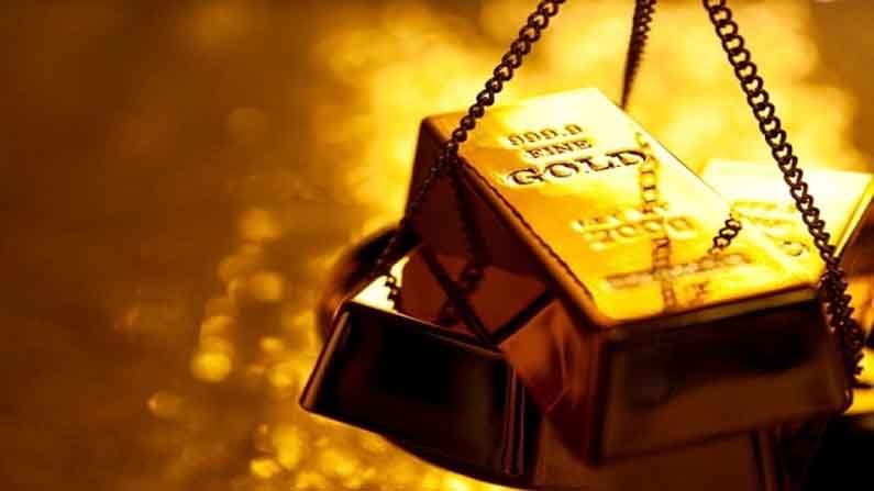 Gold Price Today: తగ్గిన బంగారం ధర.. రికార్డు స్థాయి నుంచి రూ. 9 వేల వరకు పతనమైన పసిడి రేటు
