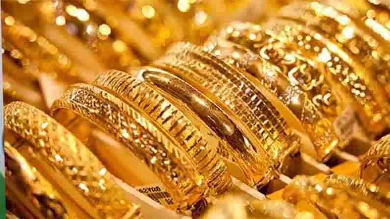 Gold Price Today: దేశీయంగా స్వల్పంగా తగ్గిన బంగారం ధరలు.. దేశంలో ప్రధాన నగరాల్లో ధరల వివరాలు