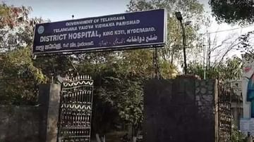 King Koti Hospital: కింగ్ కోఠి ఆసుపత్రిలో ఎవరూ చనిపోలేదు.. ఆక్సిజన్ అందుబాటులోనే ఉంది: డీఎంఈ