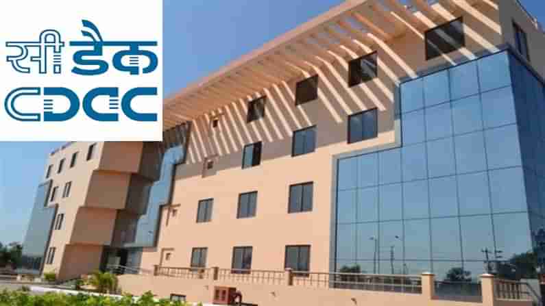 CDAC Recruitment 2021: హైద‌రాబాద్ సీ-డ్యాక్‌లో ఉద్యోగాలు.. ద‌ర‌ఖాస్తుకు చివ‌రితేది ఎప్పుడంటే..