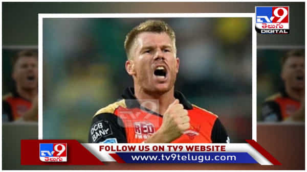 Sunrisers Hyderabad: సన్రైజర్స్లో కీలక మార్పులు... కెప్టెన్గా కేన్ విలియమ్సన్.. వార్నర్ను తొలిగించిన ఎస్ఆర్హెచ్... ( వీడియో )