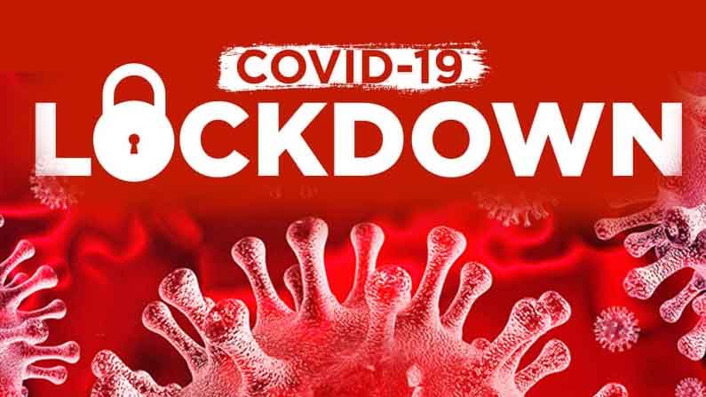 Lockdown: తమిళనాడులో పూర్తి లాక్ డౌన్ ప్రకటించిన ప్రభుత్వం..ఎప్పటి నుంచి అంటే..