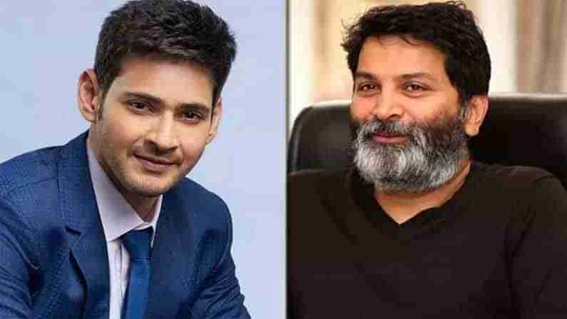 Trivikram and Mahesh : మహేష్ తో మాటల మాంత్రికుడు తెరకెక్కించే సినిమా ఆ సినిమాకు సీక్వెలా..?