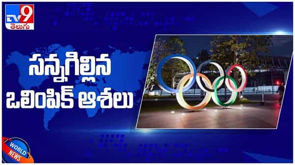 కరోనా వైరస్ పెరుగుతున్న నేపథ్యంలో మలేసియా ఓపెన్ వాయిదా.. సైనా, శ్రీకాంత్కు షాక్...!! ( వీడియో )
