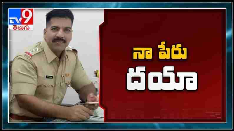 Daya Nayak : నా పేరు దయా నాకు లేనిదే అది...ఎన్ కౌంటర్ స్పెషలిస్ట్ దయా నాయక్ వీడియో.. ముంబై పోలీసులు షంట్ అవుట్..!