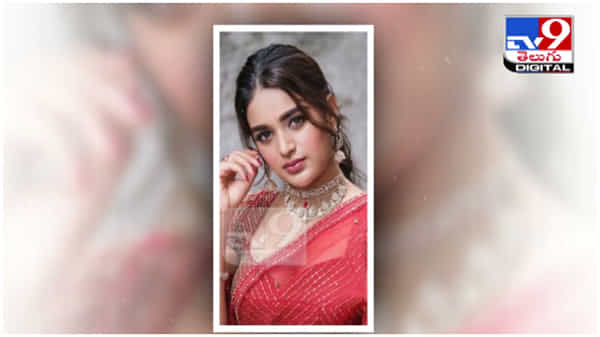 Nidhhi Agerwal: కుక్కను వెతికి తెస్తే లక్ష ఇస్తామని హీరోయిన్ నిధి అగర్వాల్ ప్రకటన..!! ( వీడియో )