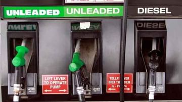 Petrol Diesel Price: దిగిరానంటున్న పెట్రోల్.. సామాన్యుడి జేబుకు మంట పెడుతున్న ఇంధన ధరలు