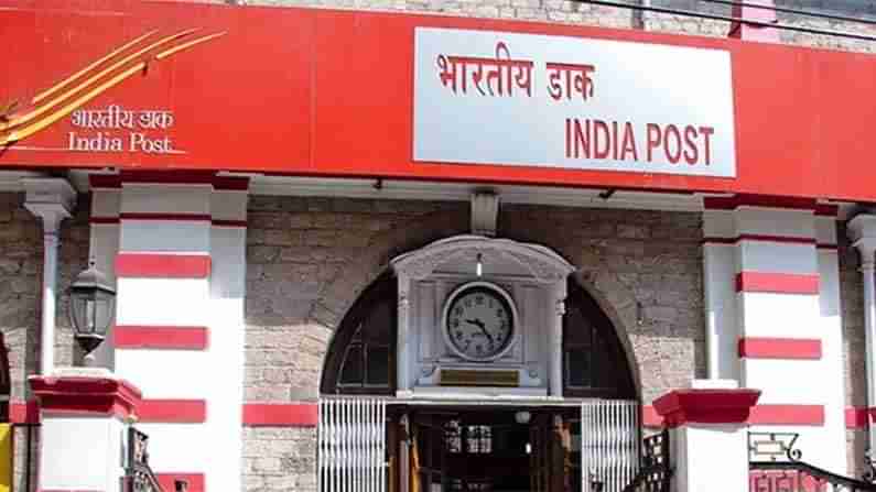 Post Office: పోస్టాఫీసులో అదిరిపోయే స్కీమ్.. రోజు 300 చొప్పున ఆదా చేస్తే కోటి రూపాయలు పొందవచ్చు..!