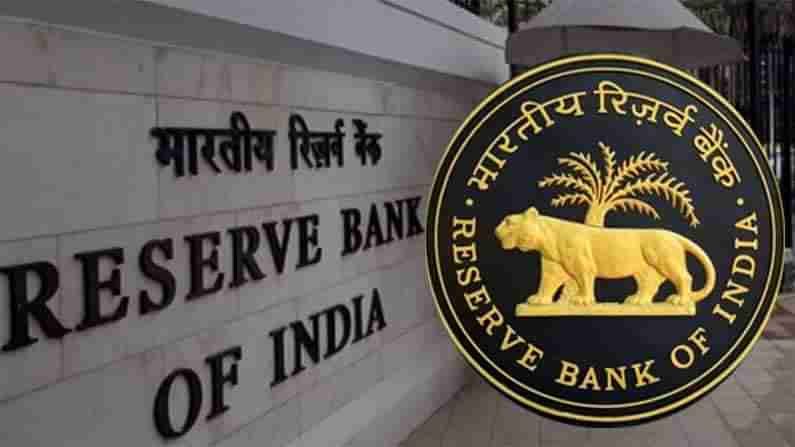 Bank Branches: 2118 బ్యాంక్ బ్రాంచ్లు మూసివేత.. అసలు కారణం ఇదే.. కీలక విషయాన్ని ప్రకటించిన ఆర్బీఐ