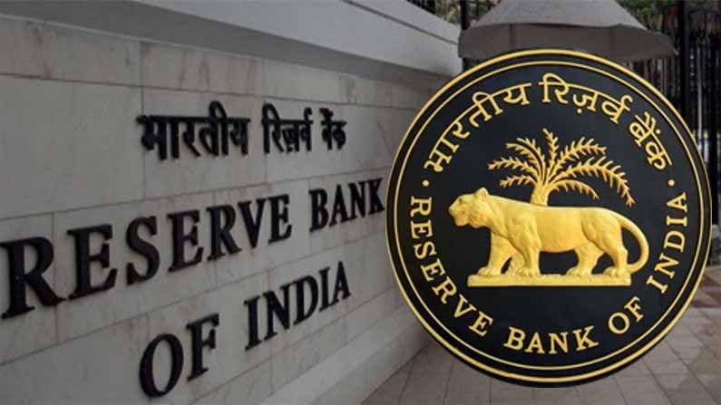 Bank Branches: 2118 బ్యాంక్ బ్రాంచ్లు మూసివేత.. అసలు కారణం ఇదే.. కీలక విషయాన్ని ప్రకటించిన ఆర్బీఐ