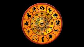 Horoscope Today: ఈ రాశివారు ఎవ్వరిని ఎక్కువగా నమ్మరాదు.. కొన్ని విషయాలలో ఇబ్బందులు తలెత్తుతాయి