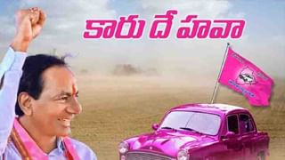 Telangana Municipal Corporations Election Results 2021 Highlights: తెలంగాణ మినీ మున్సిపల్ ఫలితాలు.. వరంగల్, ఖమ్మం టీఆర్ఎస్‌దే..