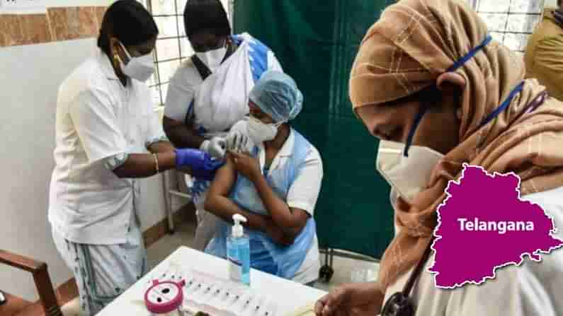 Telangana Vaccination: తెలంగాణ ప్రభుత్వం కీలక నిర్ణయం.. నేడు, రేపు వ్యాక్సినేషన్‌ నిలిపివేత.. కారణం ఏంటంటే..!