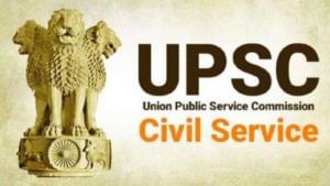 UPSC Prelims Exam 2021: క‌రోనా వేళ యూపీఎస్‌సీ కీల‌క నిర్ణ‌యం.. ప‌రీక్ష‌ల తేదీలో మార్పులు చేస్తూ ప్ర‌క‌ట‌న‌..
