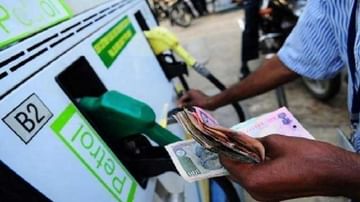 Petrol Diesel Rates Today: స్థిరంగా పెట్రోల్, డీజిల్ రేట్లు.. తెలుగు రాష్ట్రాల్లో ఎక్కడ ఎంతకు లభిస్తుందంటే..!