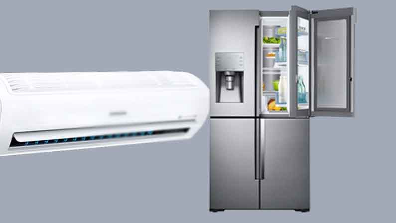 AC and Refrigerators: బాగా పడిపోయిన ఏసీ రిఫ్రిజిరేటర్ల అమ్మకాలు.. వరుసగా రెండో ఏడాదీ సీజన్ పోయినట్టే అంటున్న కంపెనీలు!