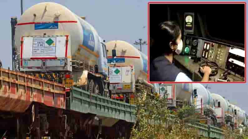 Railways women crew: అన్ని రంగాల్లో రాణిస్తున్న అతివలు.. ప్రత్యేక ఆక్సిజ‌న్ ఎక్స్‌ప్రెస్ రైలును నడిపిన మహిళలు