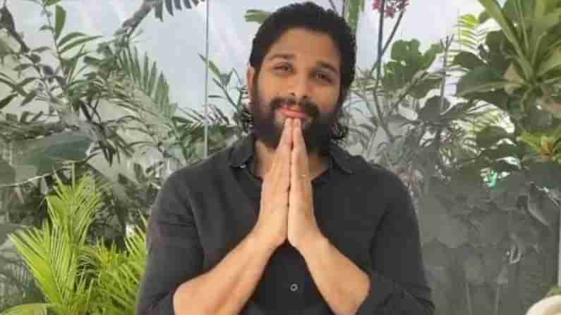 Allu Arjun: బన్నీ ఫ్యాన్స్‏కు గుడ్ న్యూస్.. కరోనాను జయించిన అల్లు అర్జున్.. అఫీషియల్ ట్వీట్..