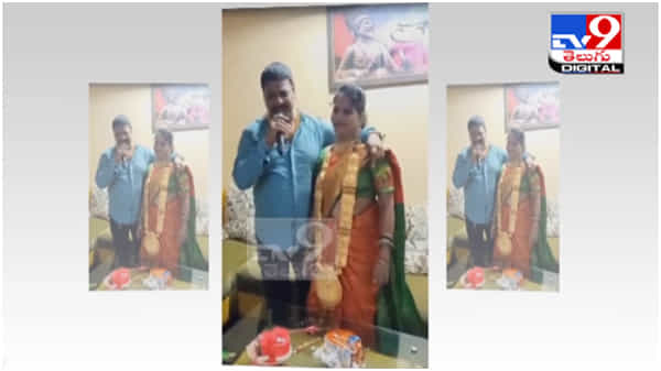 Viral Video: పెళ్లి రోజు కానుకగా భార్యకు అతి పెద్ద బంగారు నెక్లెస్... ఎక్కడంటే... ( వీడియో )