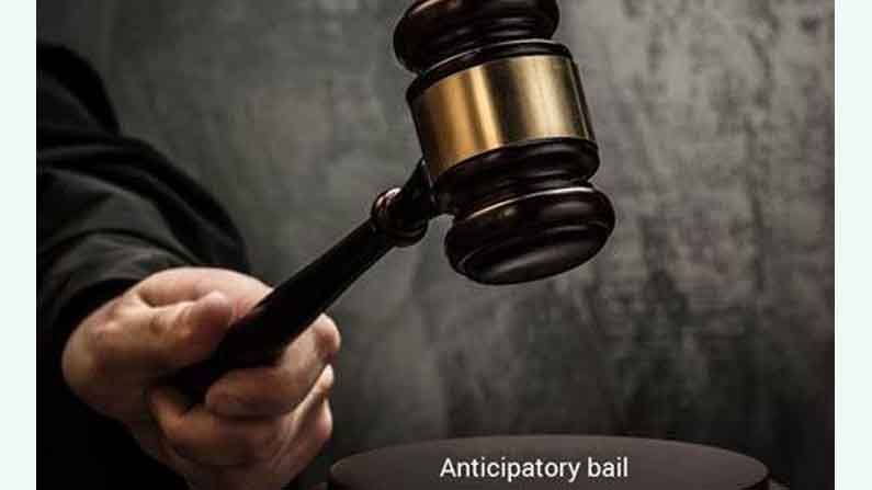 Anticipatory Bail: ముందస్తు బెయిల్ నిరాకరించినా..నిందితుడిని అరెస్ట్ చేయకుండా ఉండొచ్చు..సుప్రీం కోర్టు 