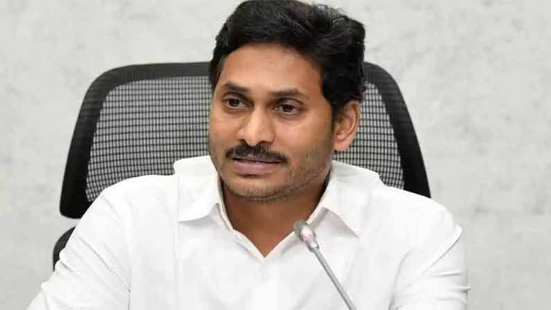 AP CM YS Jaganmohan Reddy : ఆంధ్రప్రదేశ్ లో ముఖ్యమంత్రి వైయస్ జగన్మోహన్ రెడ్డి పాలనకు నేటితో రెండేళ్లు పూర్తి