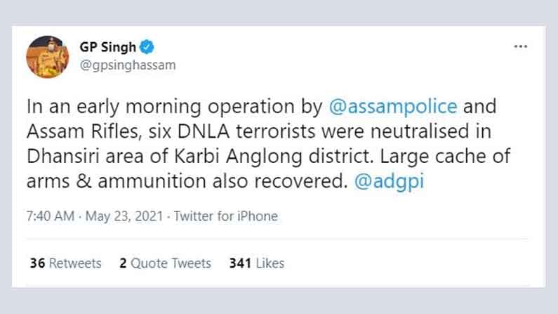 Assam Dgp Tweet