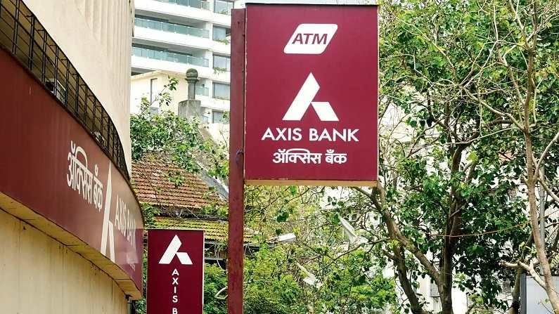 Axis Bank Customers : యాక్సిస్ బ్యాంక్ కస్టమర్లకు హెచ్చరిక..! డబ్బు లావాదేవీలు ఏవైనా ఉంటే ముందే చేసుకోండి..