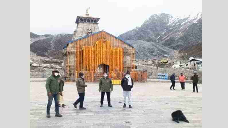 Kedarnath: తెరచుకున్న కేదార్‌నాథ్ ఆలయం.. భక్తులకు నో ఎంట్రీ.. ఆన్‌లైన్‌ దర్శనాలు మాత్రమే!