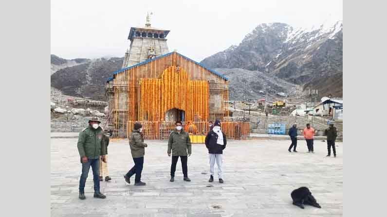 Kedarnath: తెరచుకున్న కేదార్‌నాథ్ ఆలయం.. భక్తులకు నో ఎంట్రీ.. ఆన్‌లైన్‌ దర్శనాలు మాత్రమే!