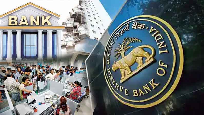 Bank Services: బ్యాంకు కస్టమర్లకు హెచ్చరిక.. ఆ రోజు ఆన్‌లైన్‌లో డబ్బులు పంపడం కుదరదు.. ఆర్బీఐ కీలక ప్రకటన