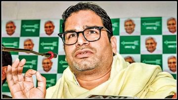 'ఇది  మోదీ సర్కార్ మరో  మాస్టర్ స్ట్రోక్'...., పిల్లలను ఆదుకుంటామన్న పీఎం కేర్స్ ఫండ్ పై ప్రశాంత్ కిషోర్ సెటైర్ ..హామీలుగా మిగిలిపోరాదని చురక