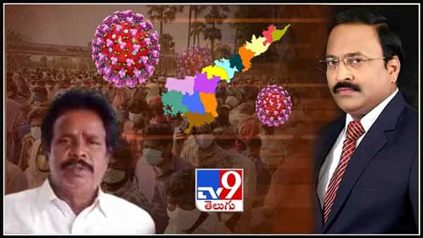 Anandaiah Natu Mandu: ఫ్రీగా ఇస్తే మంచి మందై పోతుందా..? అనుమతి లేని నాటు వైద్యం కరెక్టేనా?