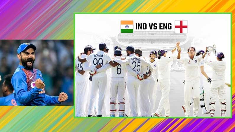 India tour of England: కోహ్లీ సేనకు బిగ్ న్యూస్..! ఆంక్షలపై సడలింపులు ఇచ్చిన బ్రిటీష్ సర్కార్..