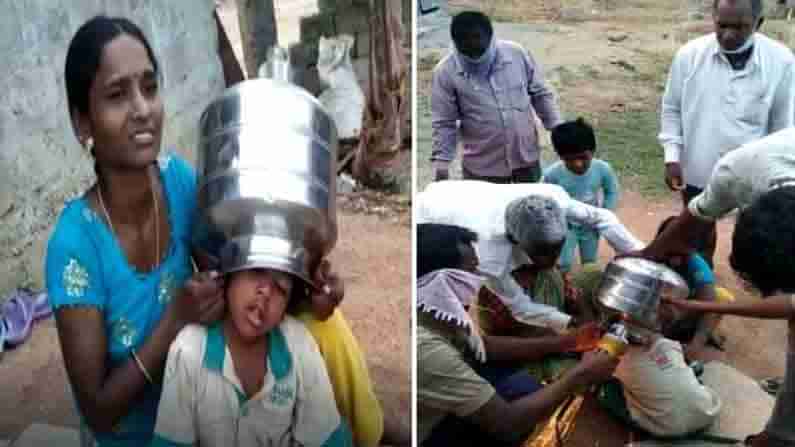 Boy Head in Vessel: ఎరక్కపోయి ఇరుక్కుపోయిన బాబు.. బిందెలో చిక్కుకున్న ఆరేళ్ల పిల్లాడి తల..!