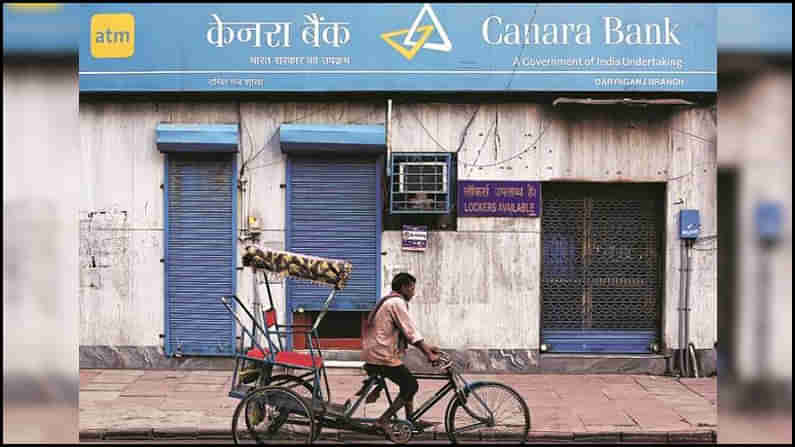 Canara Bank: లోన్‌ తీసుకోవాలనుకునే వారికి శుభవార్త.. 6 నెలలు ఈఎంఐ కట్టక్కర్లేదు! వివరాలివే..