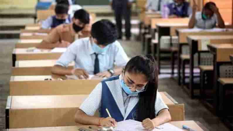 CBSE Exams: కోవిడ్ ప్రోటోకాల్‌ల మధ్య సీబీఎస్ఈ  12వ త‌ర‌గ‌తి ప‌రీక్షలు...! ఉన్న‌త స్థాయి స‌మావేశంలో కీల‌క నిర్ణ‌యం